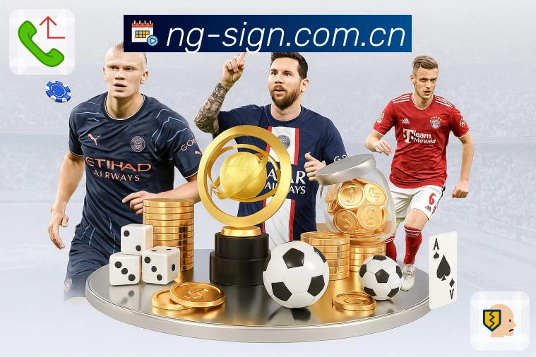 NG体育全站入口App下载入口