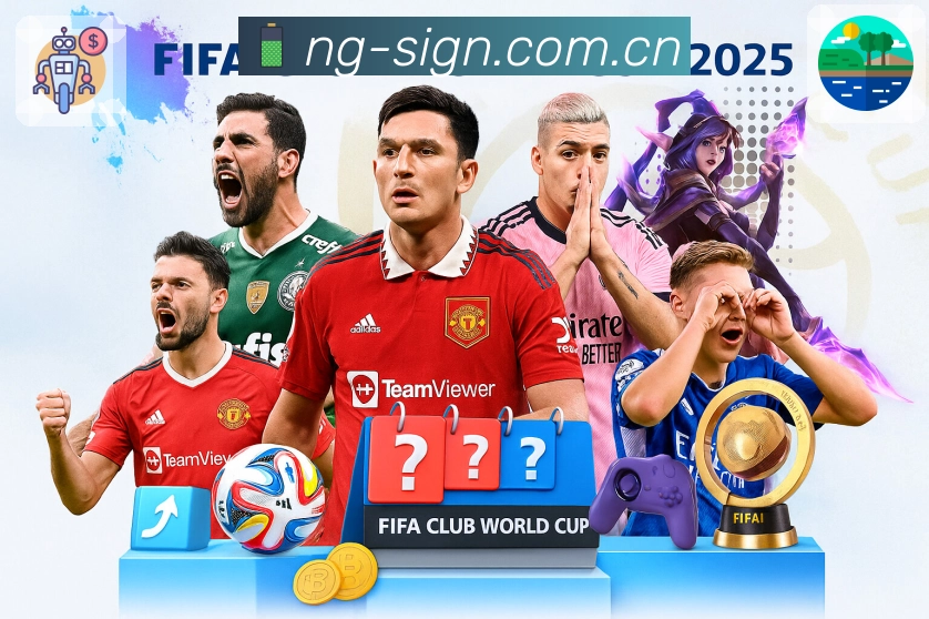 快捷搜索 - 联赛球队快速定位